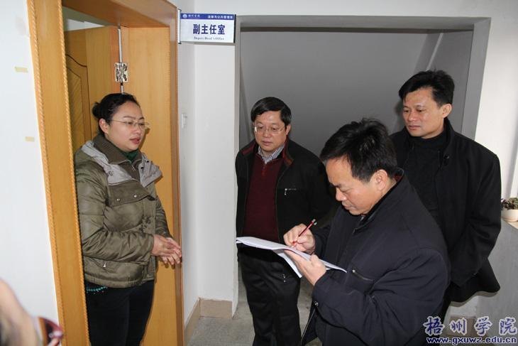 轉變工作作風 服務迎評促建——學院檢查行政人員出勤情況