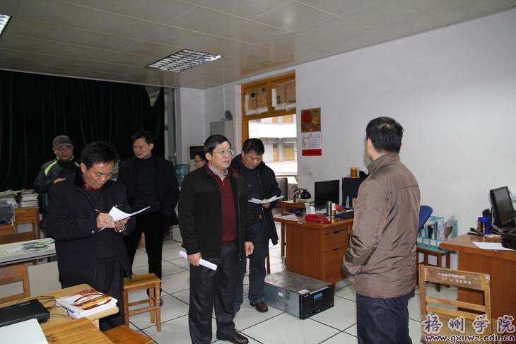 轉變工作作風 服務迎評促建——學院檢查行政人員出勤情況