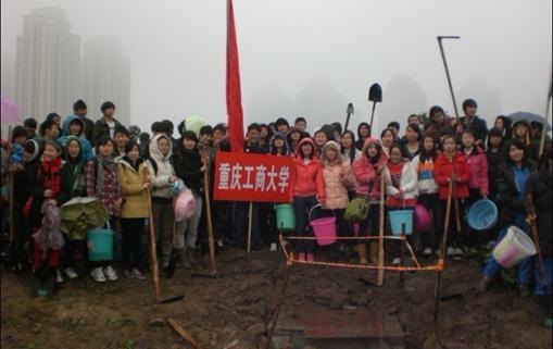 重慶工商大學師生參加重慶市百萬市民暨大學生春季植樹活動