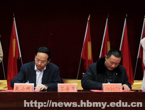 學校召開2012年畢業生就業工作研討會