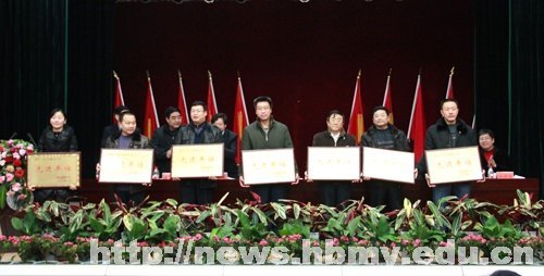 學校召開2012年畢業生就業工作研討會