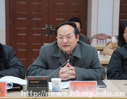 恩施州發改委與湖北民族學院項目對接現場辦公會在湖北民族學院召開