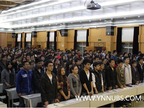 云南師范大學商學院召開新學期學生干部大會