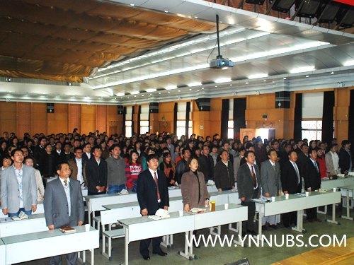 云南師范大學商學院召開2012年度新學期教職工大會