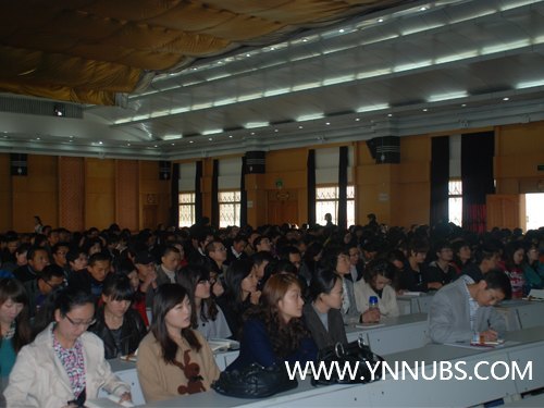 云南師范大學商學院召開2012年度新學期教職工大會