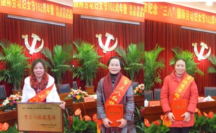 景德鎮陶瓷學院在市“三八”婦女節表彰中獲多項榮譽