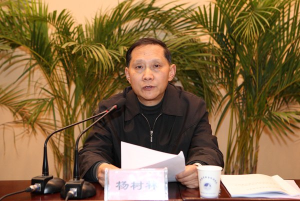 江蘇經(jīng)貿(mào)職業(yè)技術(shù)學院召開黨政領(lǐng)導班子換屆考察動員大會