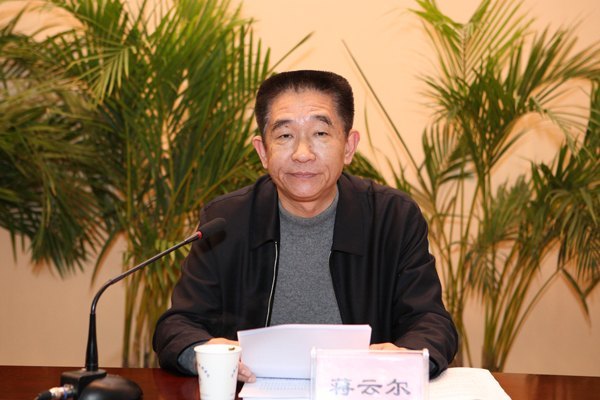 江蘇經(jīng)貿(mào)職業(yè)技術(shù)學院召開黨政領(lǐng)導班子換屆考察動員大會