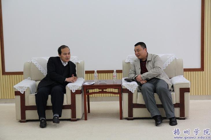 梧州學院可行性研究中心舉行揭牌儀式