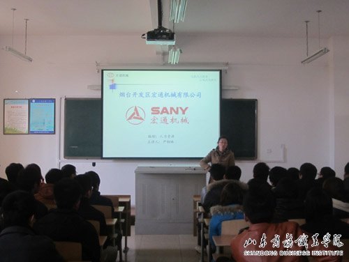 機械工程系舉辦新學期首場企業宣講會