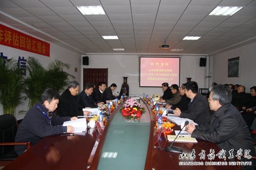 省教育廳人才培養工作評估回訪專家組回訪山東商務職業學院