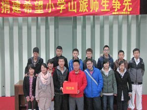 陽春三月 愛心先行