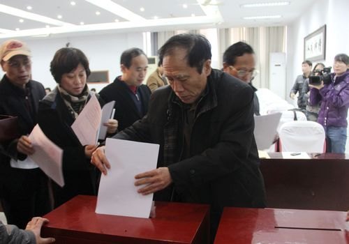 臺州學院舉行領導班子年度述職大會