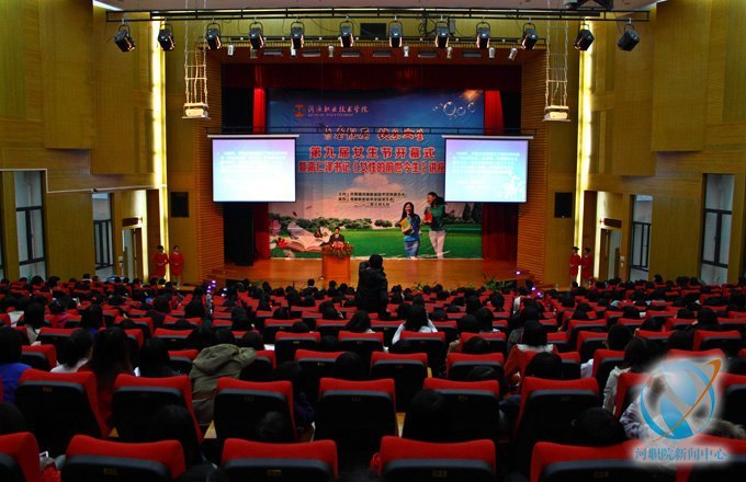 女生節系列報道:女生節開幕!