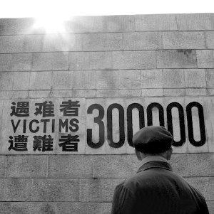 人大代表鄒建平:對南京大屠殺遇難同胞實行國家公祭