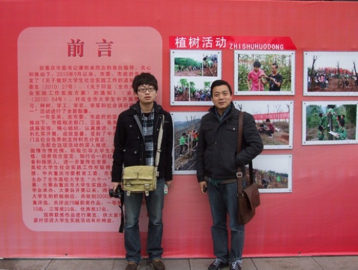 重慶大學(xué)城市科技學(xué)院在“六個一”大學(xué)生社會實(shí)踐工作中喜獲殊榮