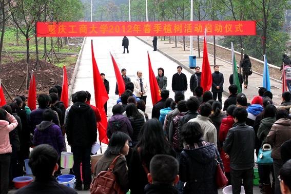 推進(jìn)綠色校園建設(shè) 植樹節(jié)師生共植新綠