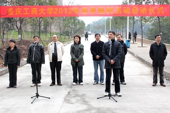 推進(jìn)綠色校園建設(shè) 植樹節(jié)師生共植新綠