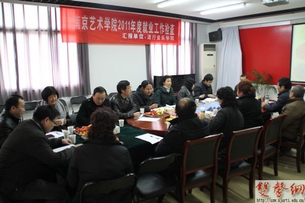 Ͼˇg(sh)W(xu)Ժ_չ2011͘I(y)헙z