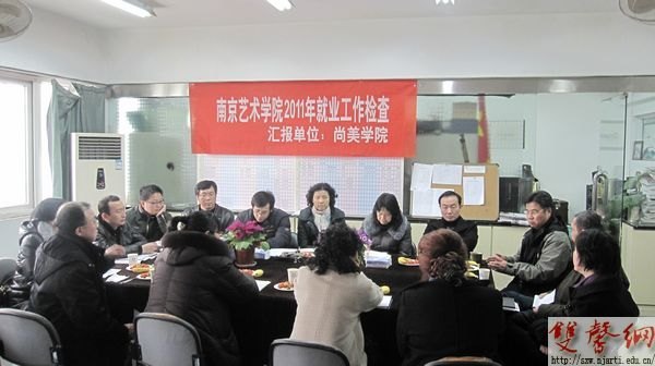 Ͼˇg(sh)W(xu)Ժ_չ2011͘I(y)헙z