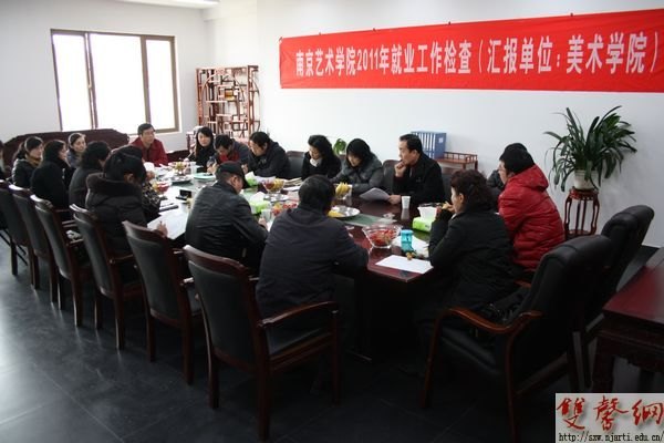 Ͼˇg(sh)W(xu)Ժ_չ2011͘I(y)헙z