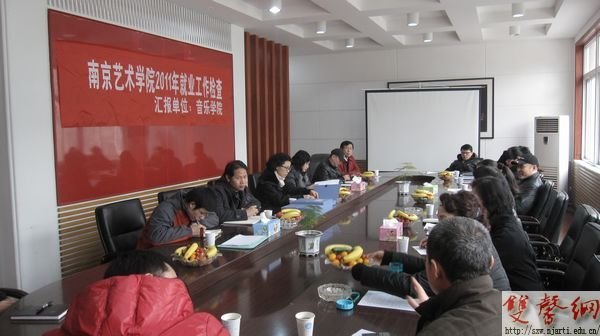 Ͼˇg(sh)W(xu)Ժ_չ2011͘I(y)헙z