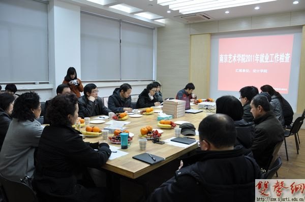 Ͼˇg(sh)W(xu)Ժ_չ2011͘I(y)헙z