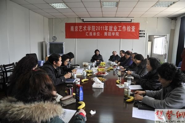 Ͼˇg(sh)W(xu)Ժ_չ2011͘I(y)헙z