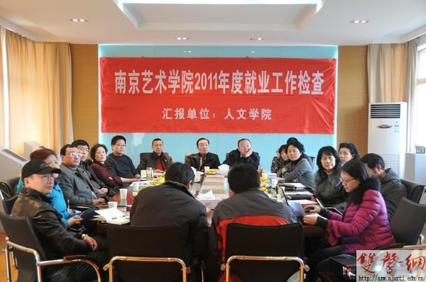 Ͼˇg(sh)W(xu)Ժ_չ2011͘I(y)헙z