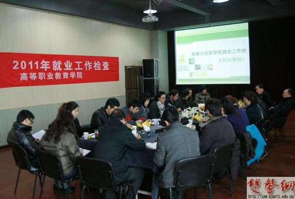 Ͼˇg(sh)W(xu)Ժ_չ2011͘I(y)헙z