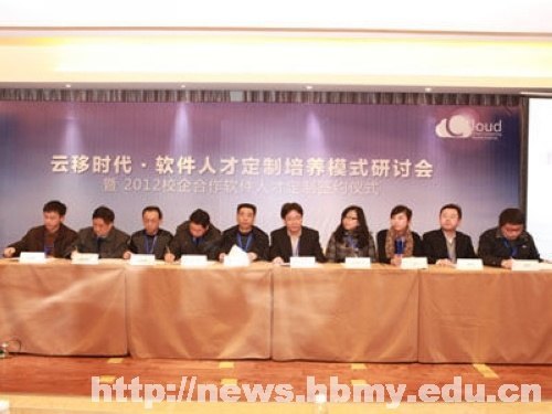 Ϣ̌WԺcIӆ2012Уܛ˲Ŷơ