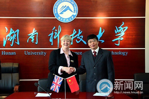 英國國立安格利亞魯斯金大學(xué)副校長桑德拉·何麗斯一行來校訪問