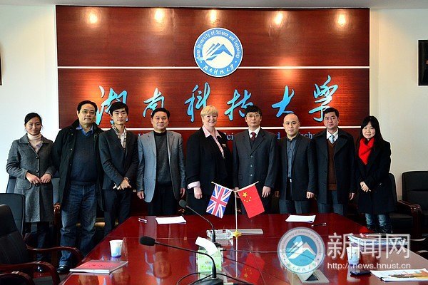 英國國立安格利亞魯斯金大學(xué)副校長桑德拉·何麗斯一行來校訪問