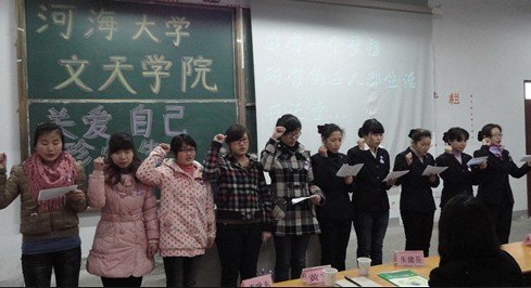 河海大學(xué)文天學(xué)院舉辦“關(guān)愛(ài)自己 珍愛(ài)生命”女性健康知識(shí)講座