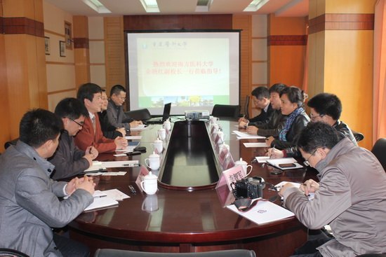 南方醫科大學副校長余艷紅一行訪問重慶醫科大學