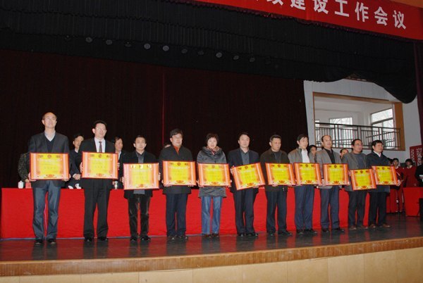 濰坊學(xué)院召開黨風(fēng)廉政建設(shè)工作會(huì)議