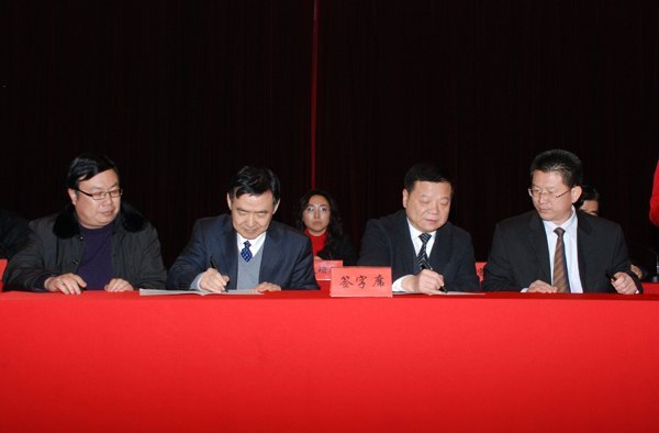 濰坊學(xué)院召開黨風(fēng)廉政建設(shè)工作會(huì)議