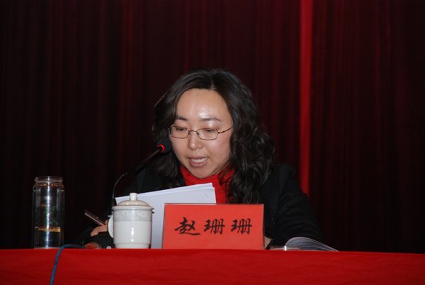 濰坊學(xué)院召開黨風(fēng)廉政建設(shè)工作會(huì)議