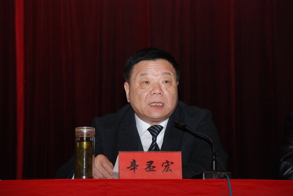 濰坊學(xué)院召開黨風(fēng)廉政建設(shè)工作會(huì)議