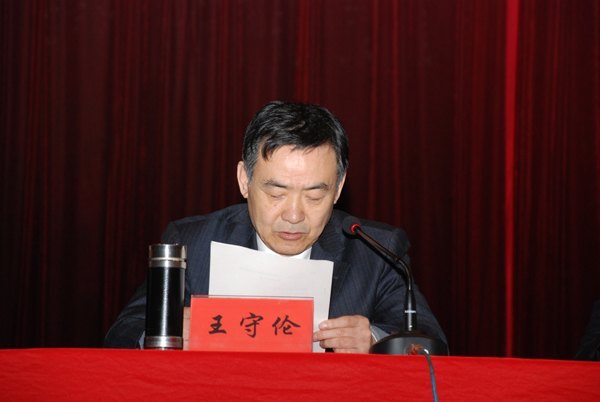 濰坊學(xué)院召開黨風(fēng)廉政建設(shè)工作會(huì)議