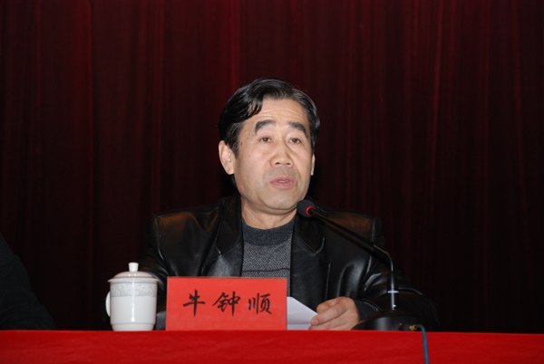 濰坊學(xué)院召開黨風(fēng)廉政建設(shè)工作會(huì)議