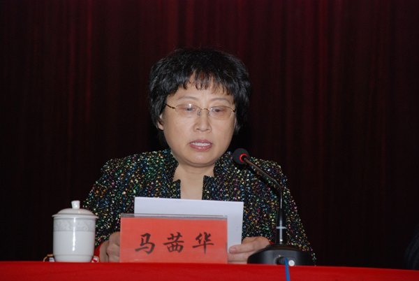 濰坊學(xué)院召開黨風(fēng)廉政建設(shè)工作會(huì)議