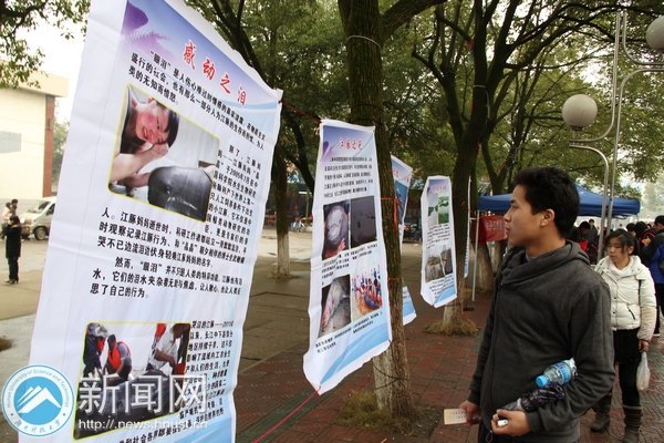 湖南科技大學舉辦“保護江豚麋鹿,構建生態洞庭”德育實踐項目展覽