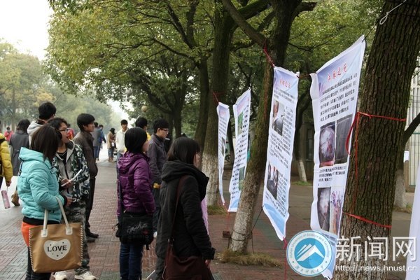 湖南科技大學舉辦“保護江豚麋鹿,構建生態洞庭”德育實踐項目展覽