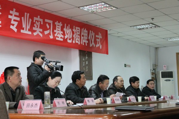 許昌學院文學院專業實習(見習)基地揭牌儀式在許昌電視臺隆重舉行