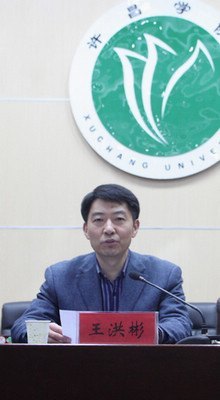 許昌學(xué)院“企業(yè)家大講堂”啟動儀式暨首場報告會順利舉行