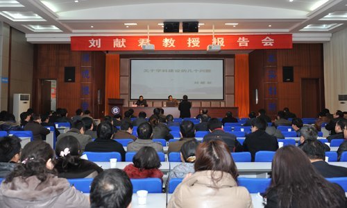 華中科技大學劉獻君教授為湖北工業大學學科建設建言獻策