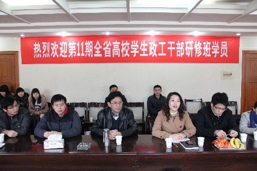 湖北省高校政工干部研修班來湖北工業大學交流訪問