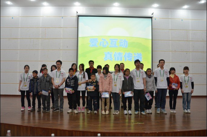 “藍色陽光,情暖四方”-----中山大學南方學院關愛農村青少年志愿服務項目啟動