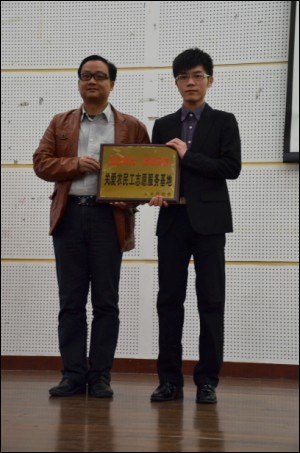 “藍色陽光,情暖四方”-----中山大學南方學院關愛農村青少年志愿服務項目啟動